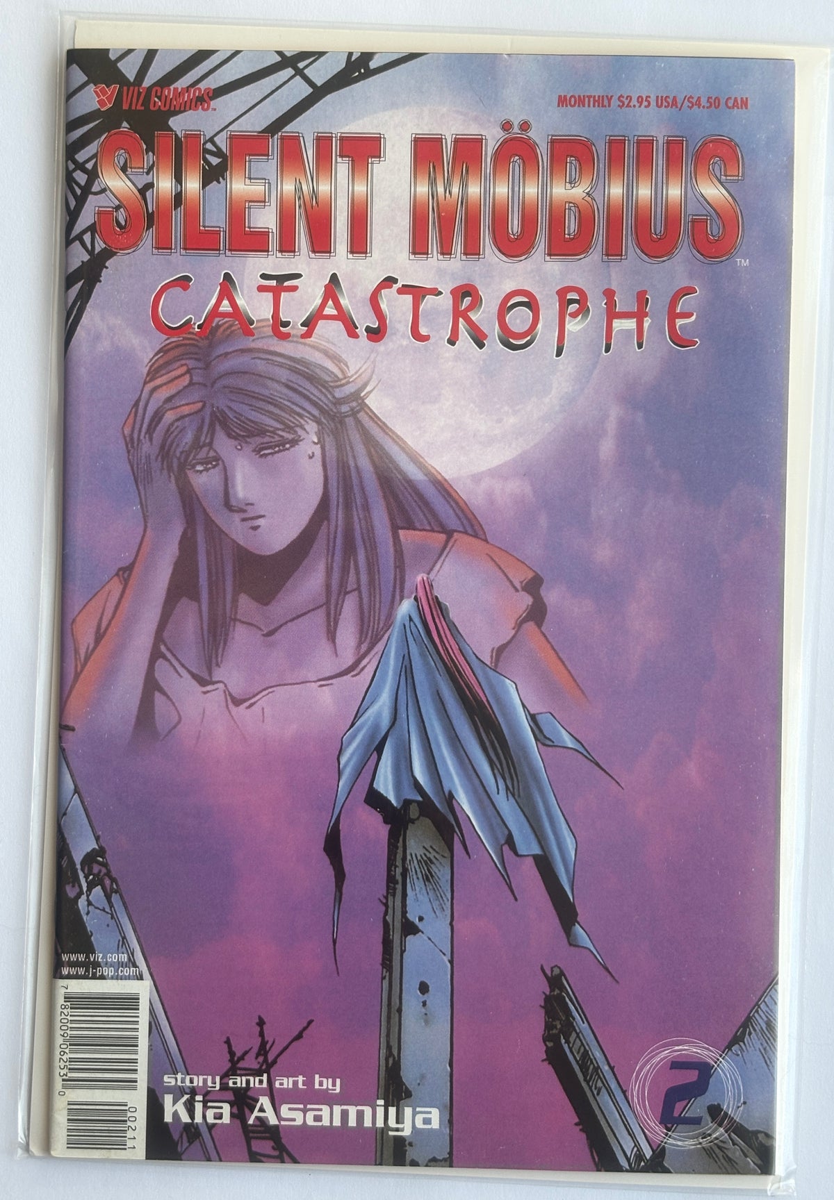 Silent Mobius: Catastrophe #2 - Kia Asamiya - Viz Comics 2000 VF- 7.5