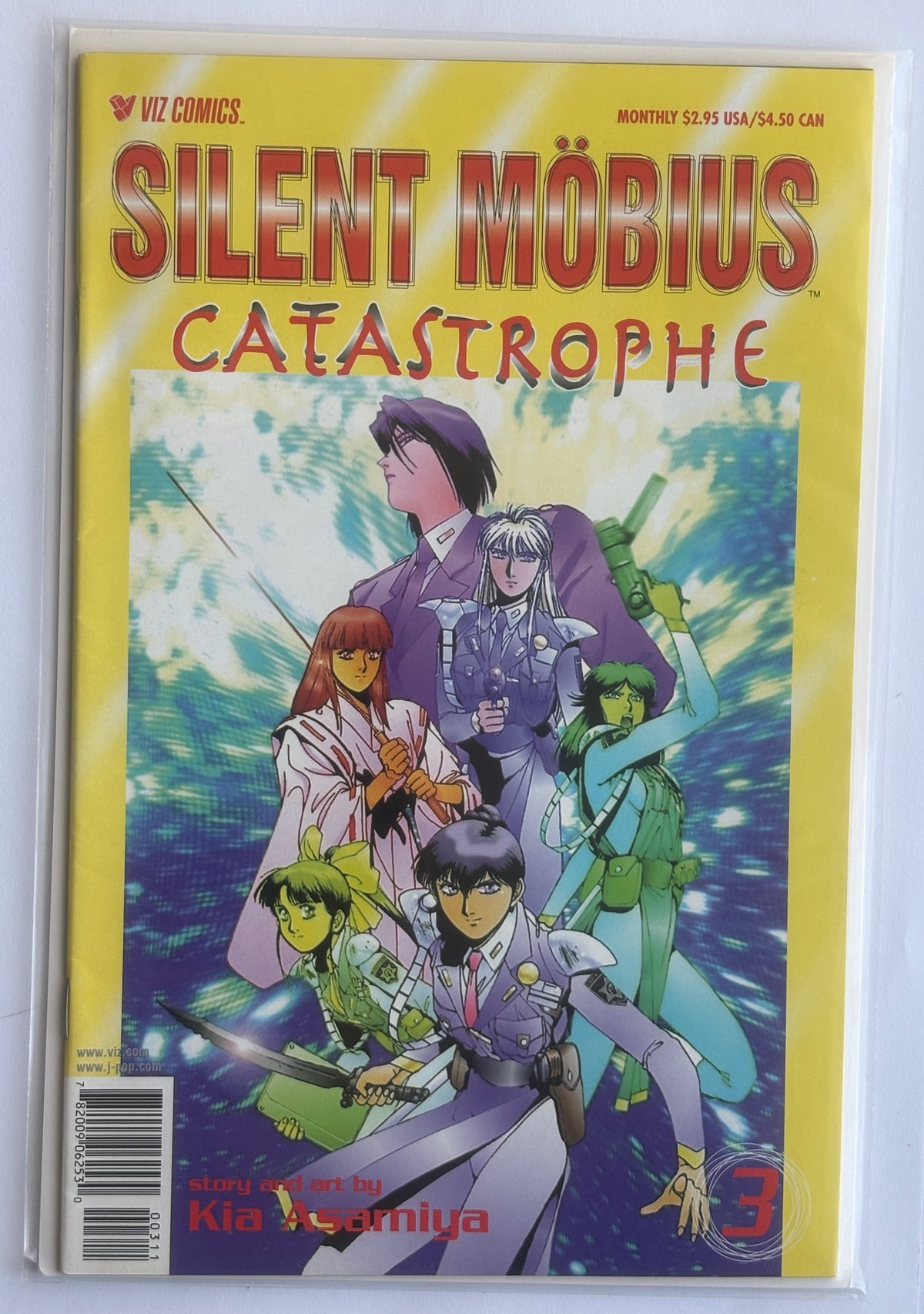 Silent Mobius: Catastrophe #3 - Kia Asamiya - Viz Comics 2000 VF- 7.5