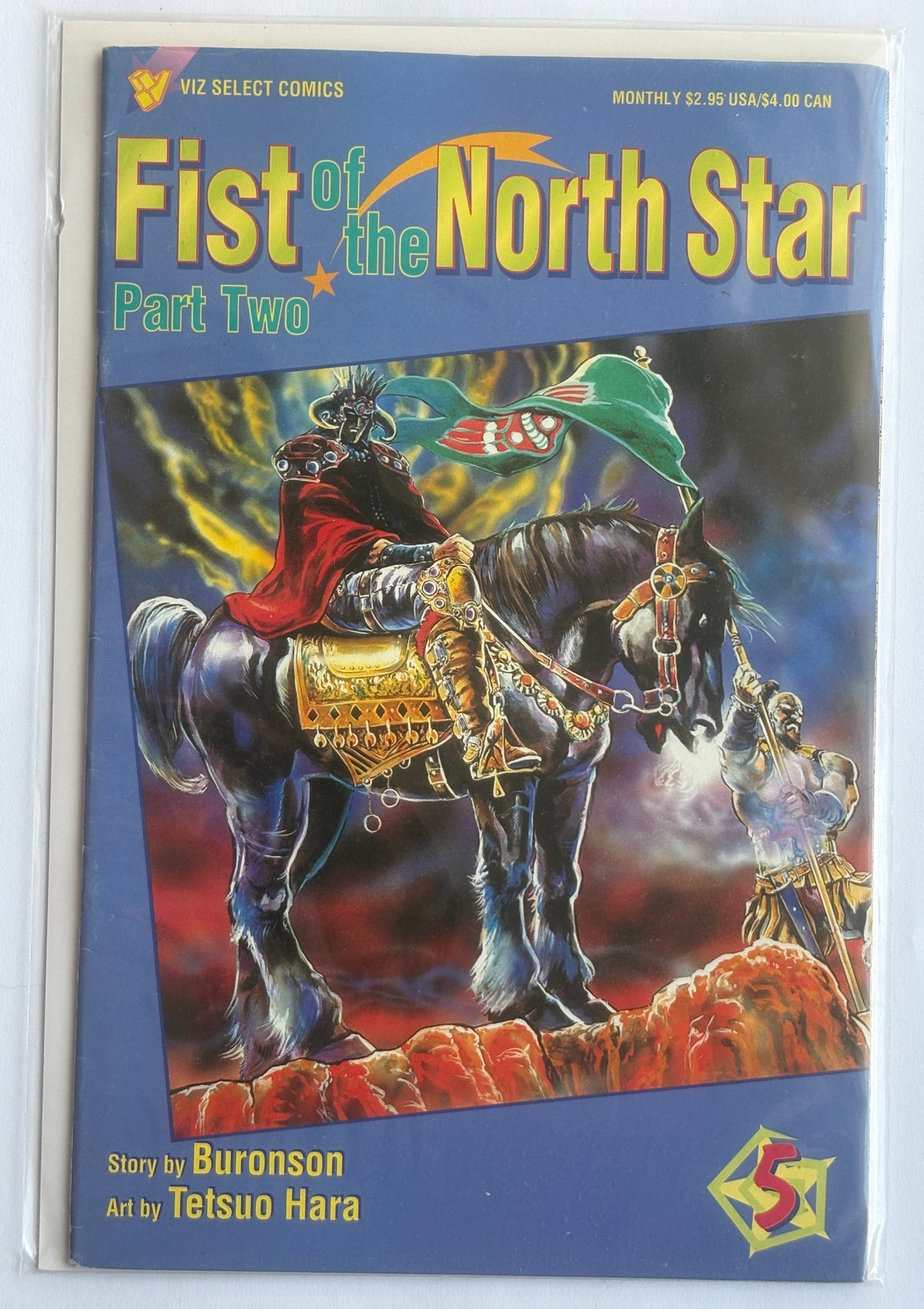 Fist of the North Star Part Two #5 - Viz Select Comics 1996 FN 6.0