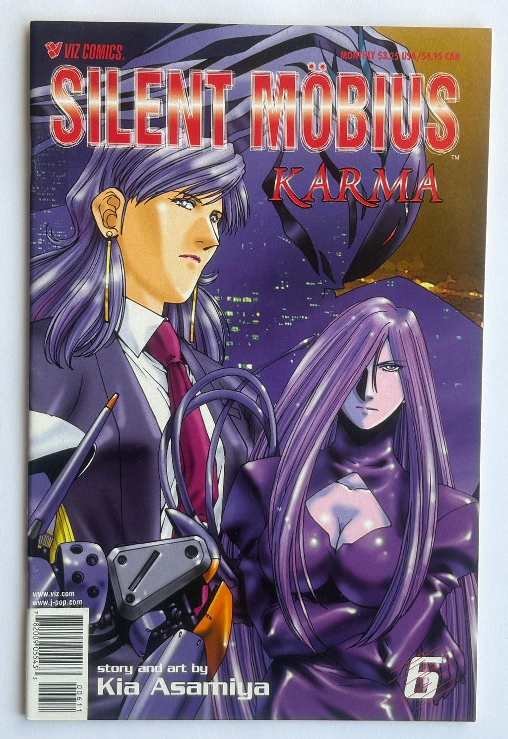 Silent Mobius: Karma #1 to 7 Set of 7 Issues Viz Comics 1995 VF 8.0