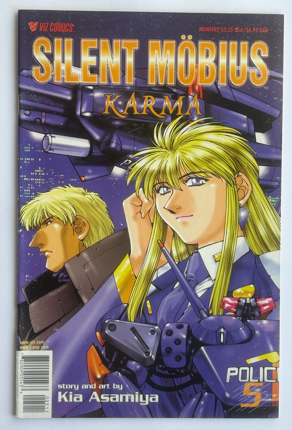 Silent Mobius: Karma #1 to 7 Set of 7 Issues Viz Comics 1995 VF 8.0