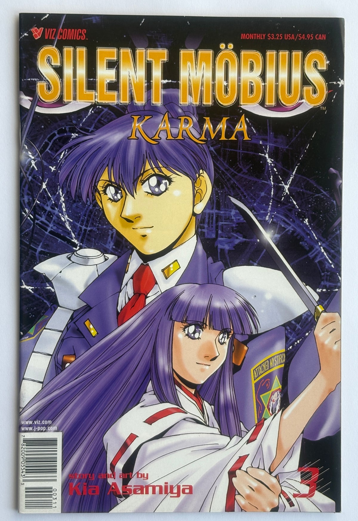 Silent Mobius: Karma #1 to 7 Set of 7 Issues Viz Comics 1995 VF 8.0