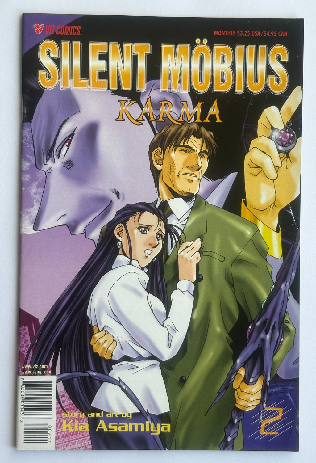 Silent Mobius: Karma #1 to 7 Set of 7 Issues Viz Comics 1995 VF 8.0