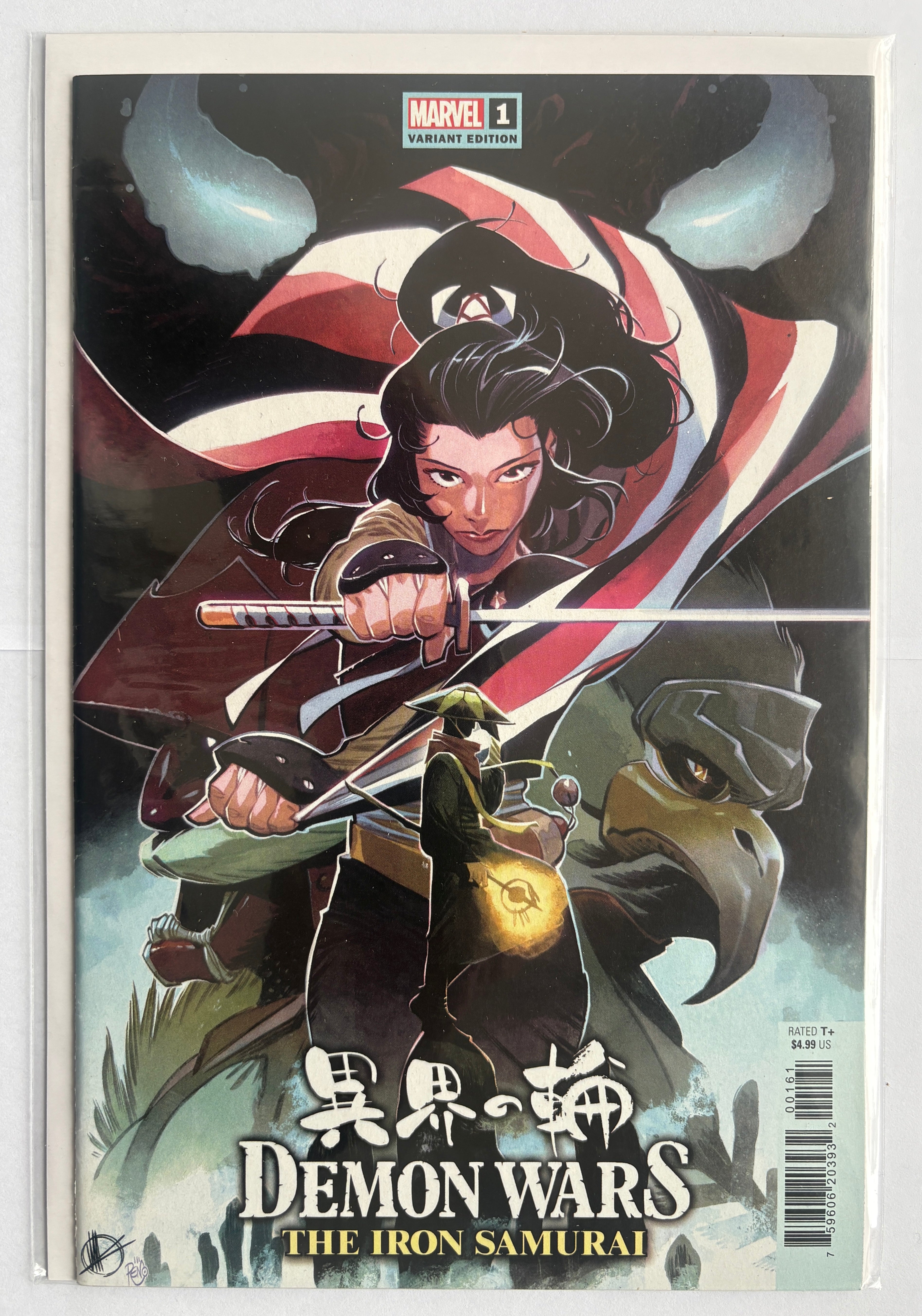 Demon Wars: The Iron Samurai #1 - Variant Marvel Comics October 2022 NM- 9.2