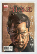 Elektra the Hand #2 - 1st Printing - Marvel Comics November VF+ 8.5
