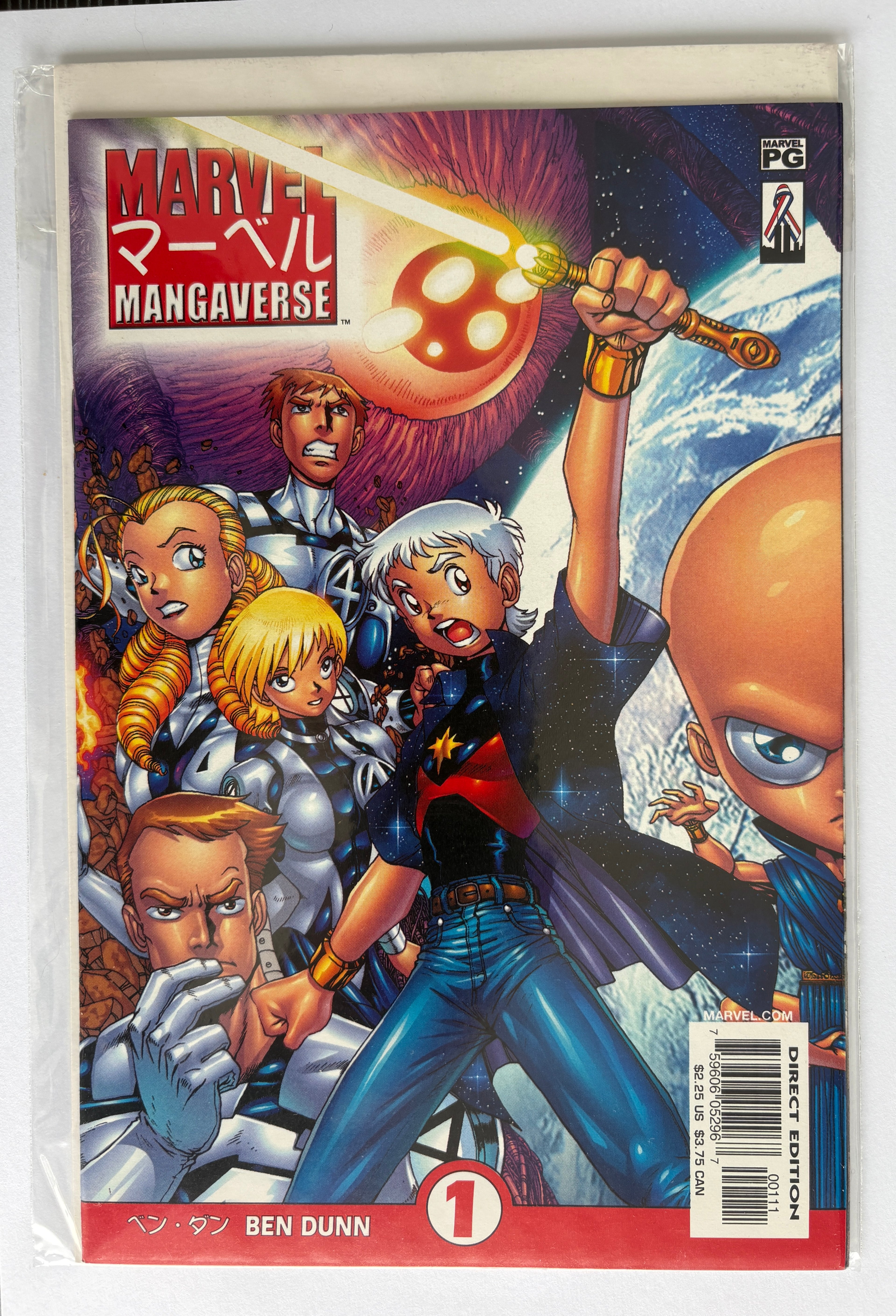 Marvel Mangaverse #1 - 1st Printing June 2002 VF+ 8.5