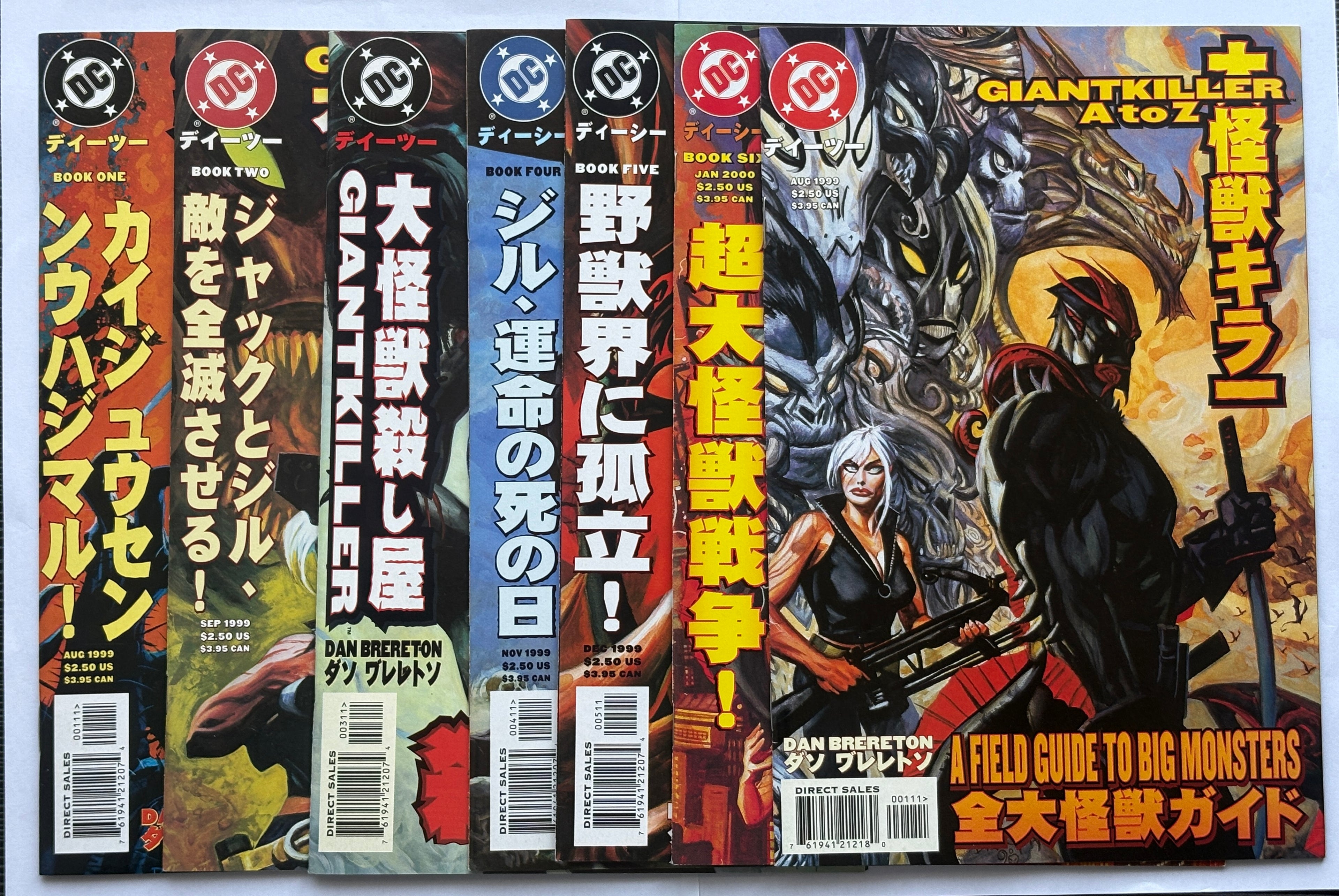 Giantkiller #1 to 6 + A to Z Issue Set - 7 Comics DC 1999 VF+ 8.5