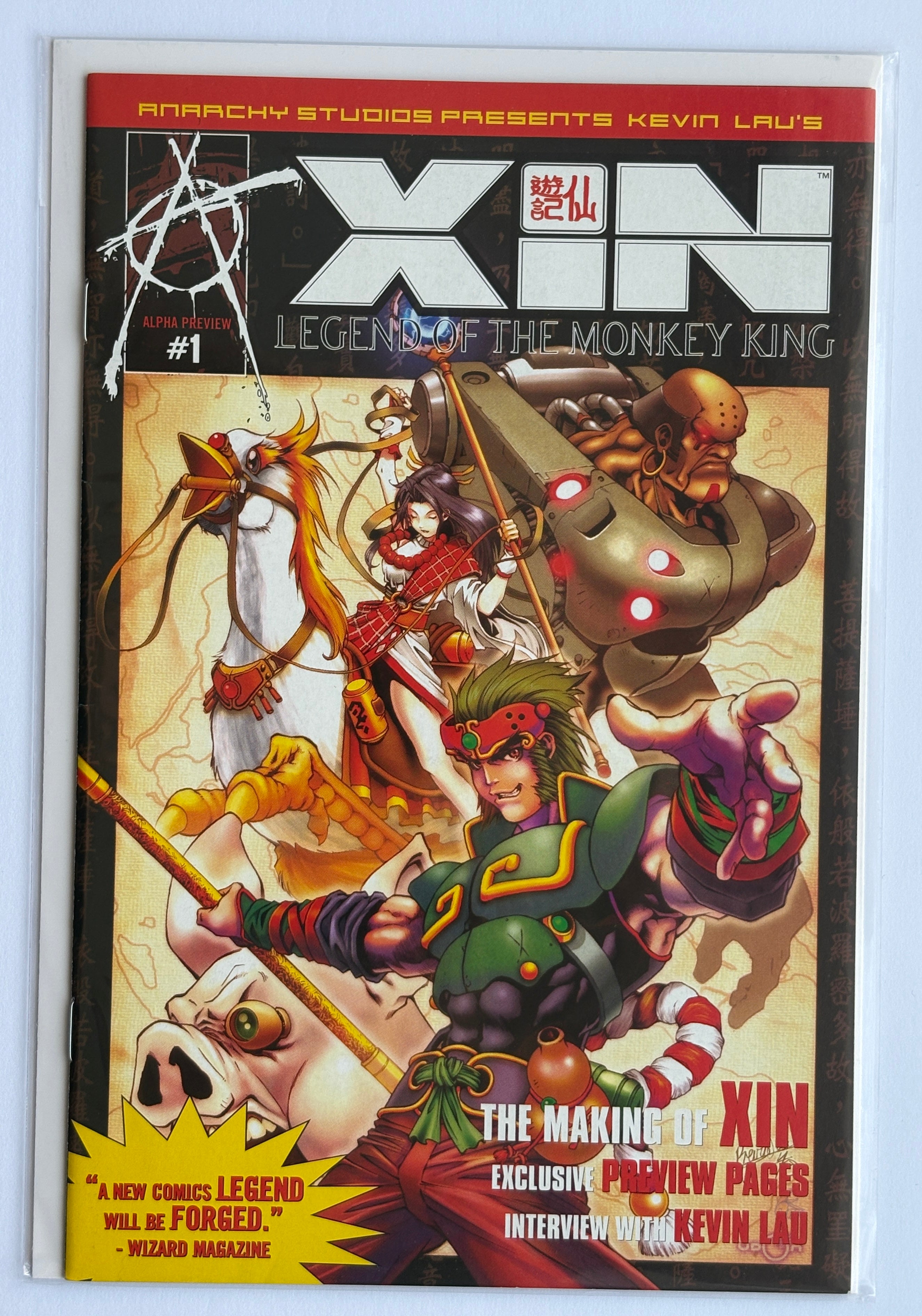 Xin #1 Alpha Preview Legend of the Monkey King Anarchy Studios 2002 F/VF 7.0