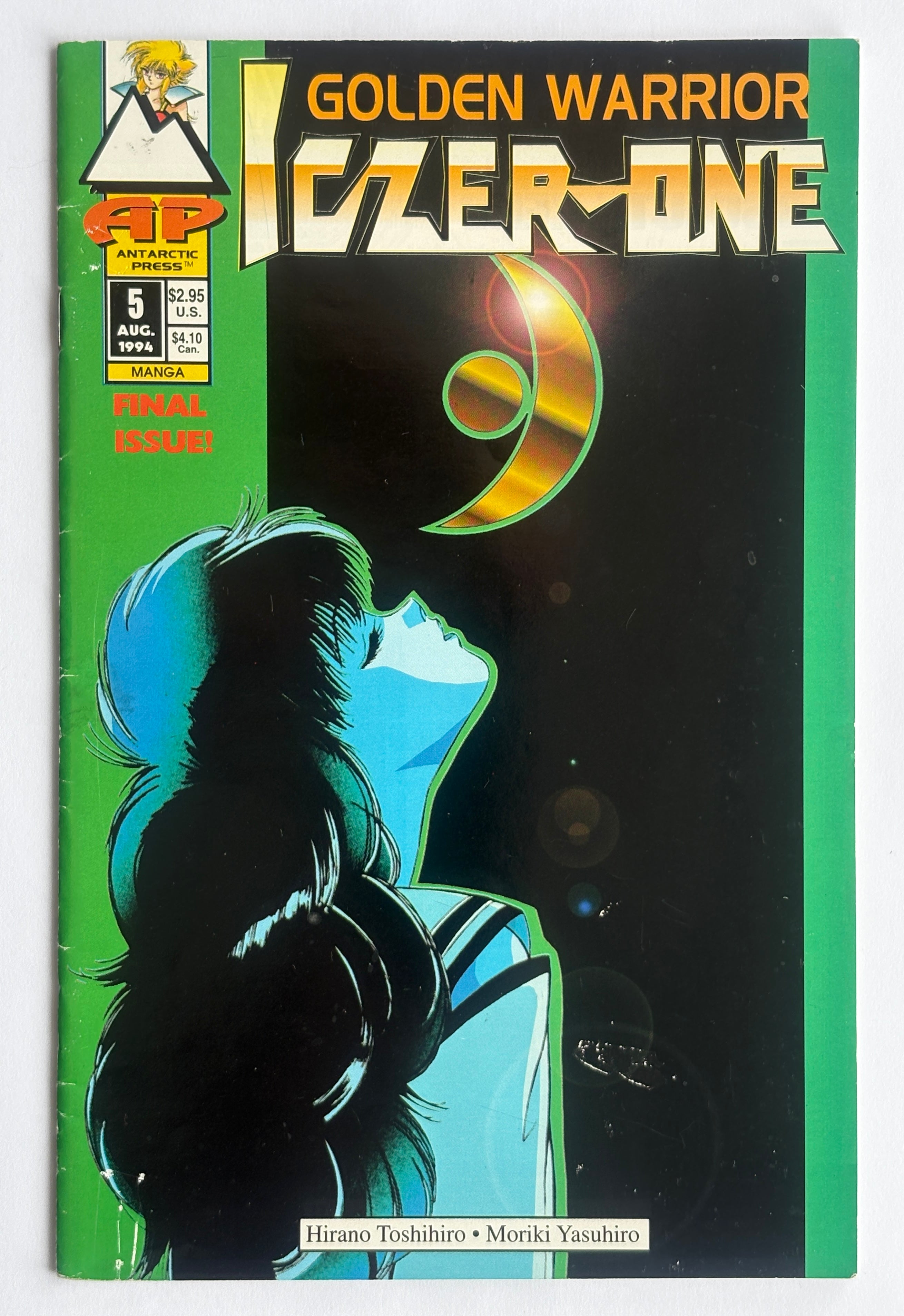 Golden Warrior Lezer One #5 - Antarctic Press August 1994 FN 6.0