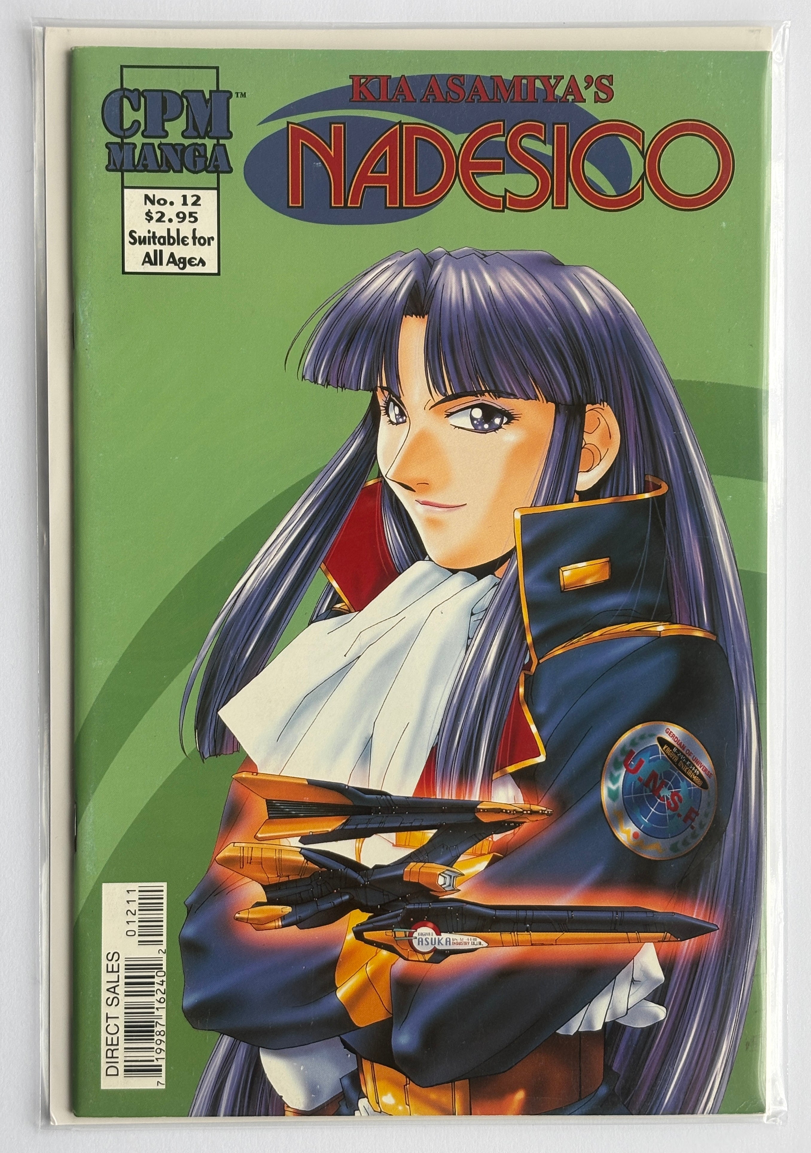 Nadesico #12 - Kia Asamiya - CPM Manga May 2000 FN 6.0