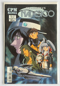 Nadesico #13 - Kia Asamiya - CPM Manga June 2000 FN 6.0
