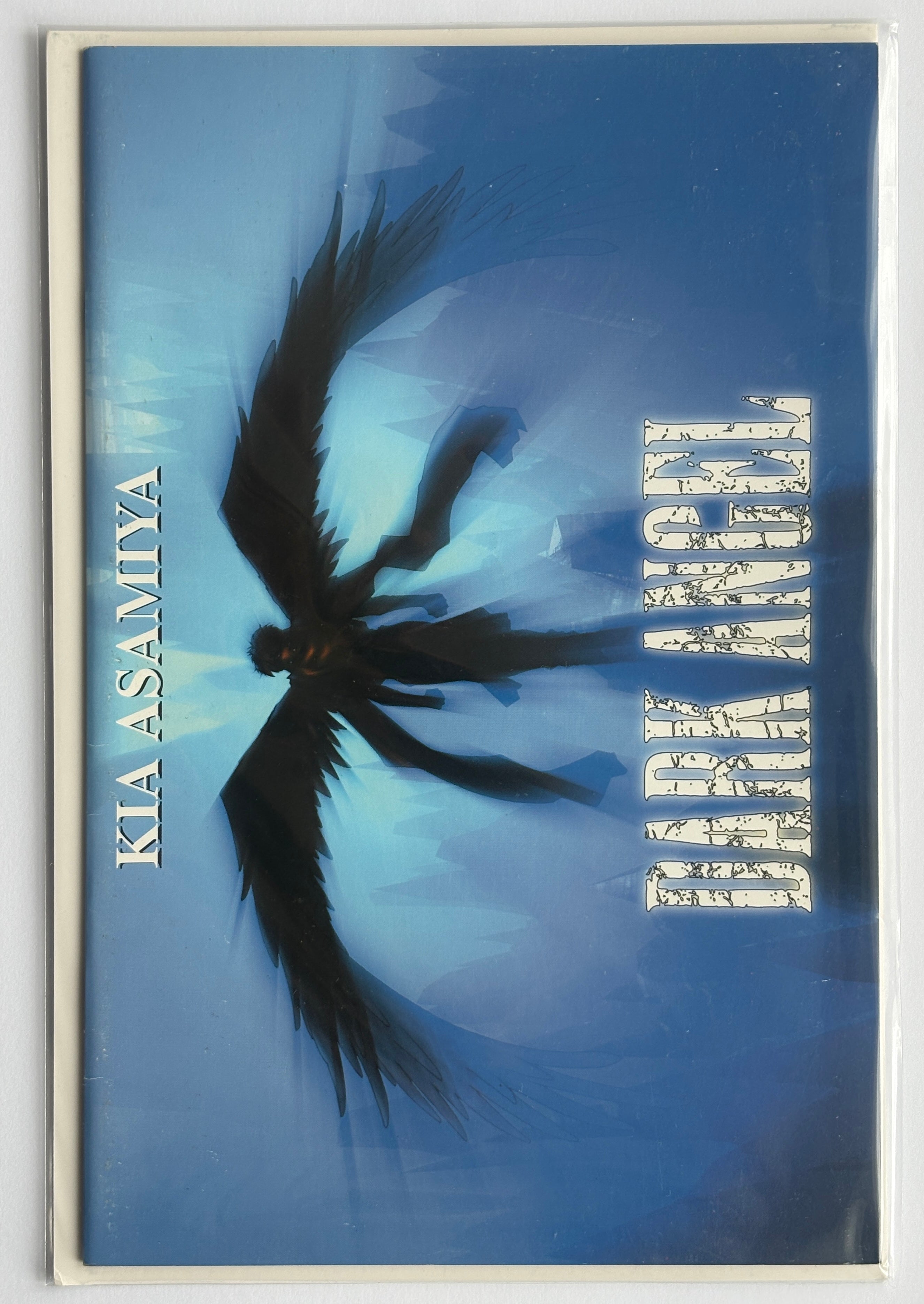 Dark Angel #29 - Kia Asamiya - CPM Manga October 2001 FN 6.0