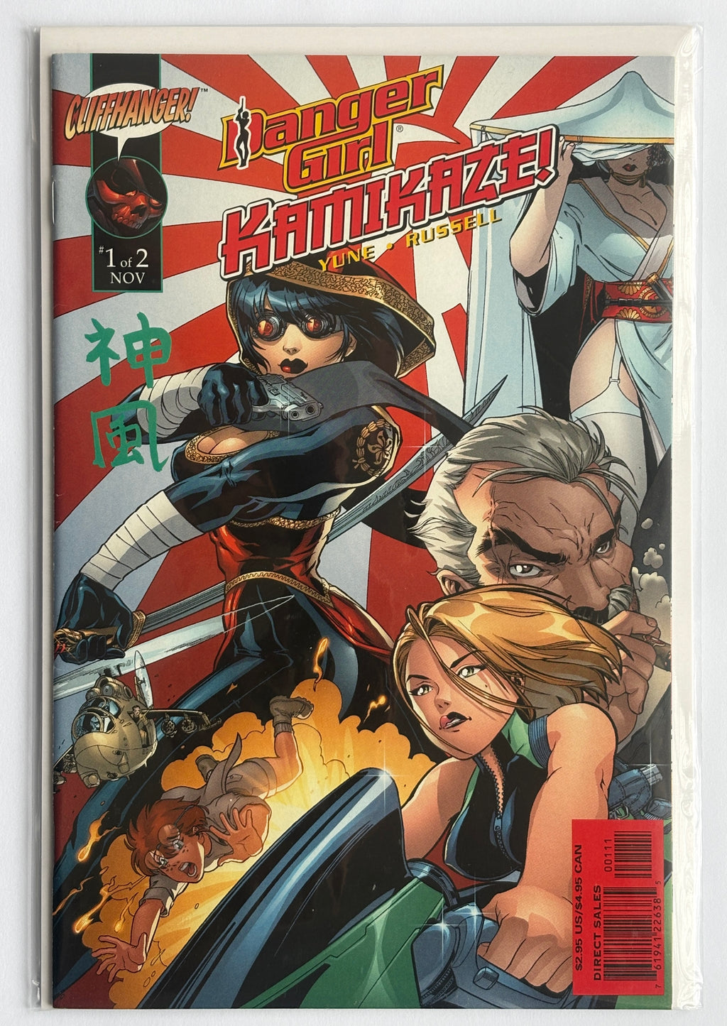 Danger Girl Kamikaze! #1 to 2 - 2 Issue Set Wildstorm Cliffhanger 2001 VF 8.0
