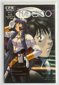 Nadesico #7 - Kia Asamiya - CPM Manga December 1999 FN 6.0