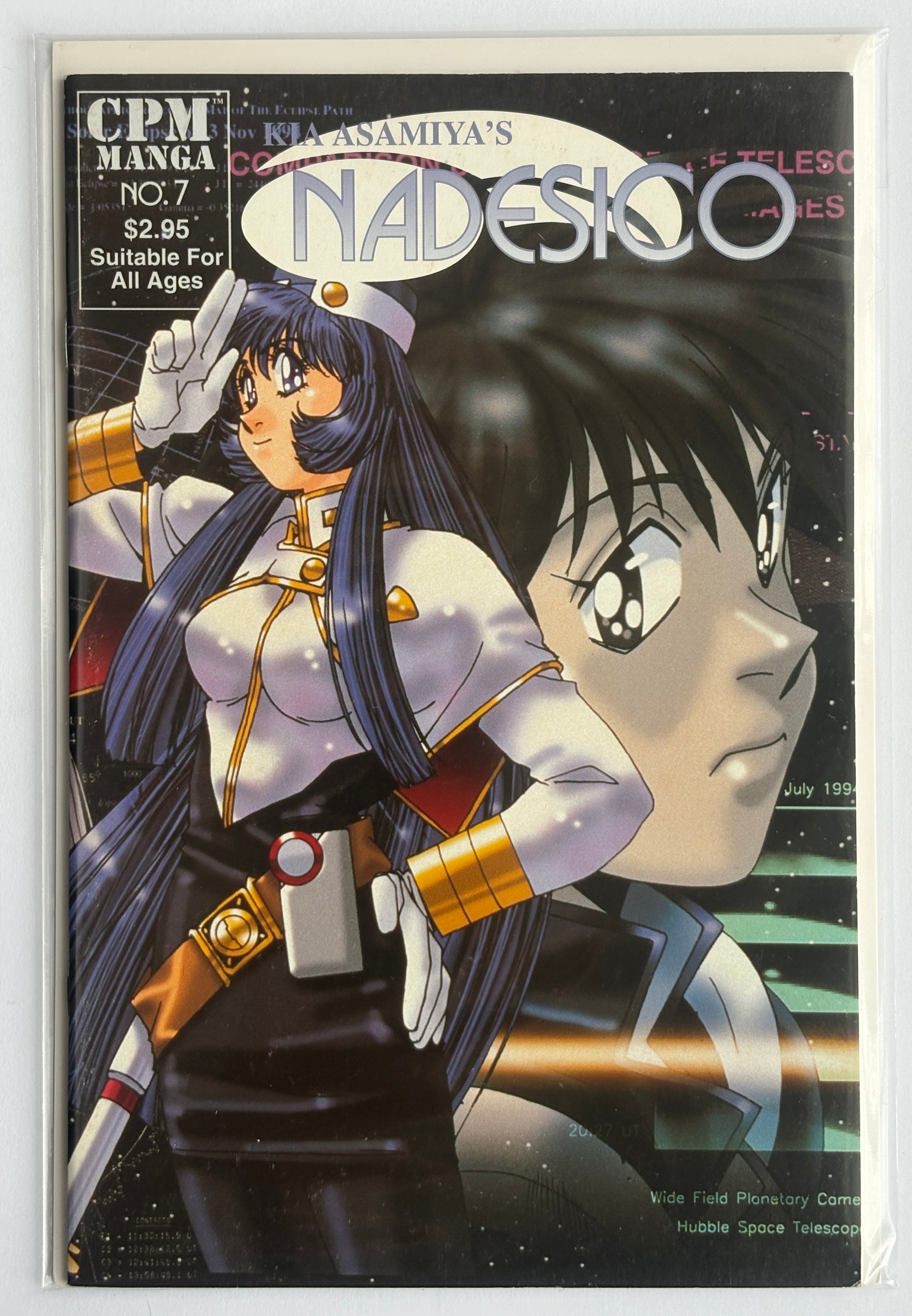 Nadesico #7 - Kia Asamiya - CPM Manga December 1999 FN 6.0