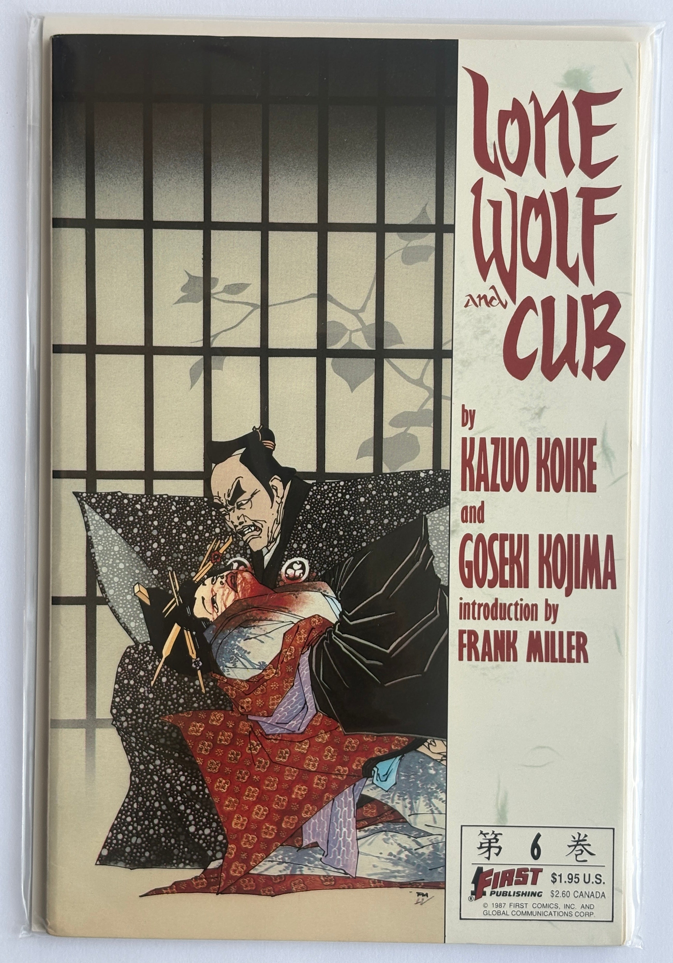 Lone Wolf and Cub #6 - First Publishing 1987 VF+ 8.5