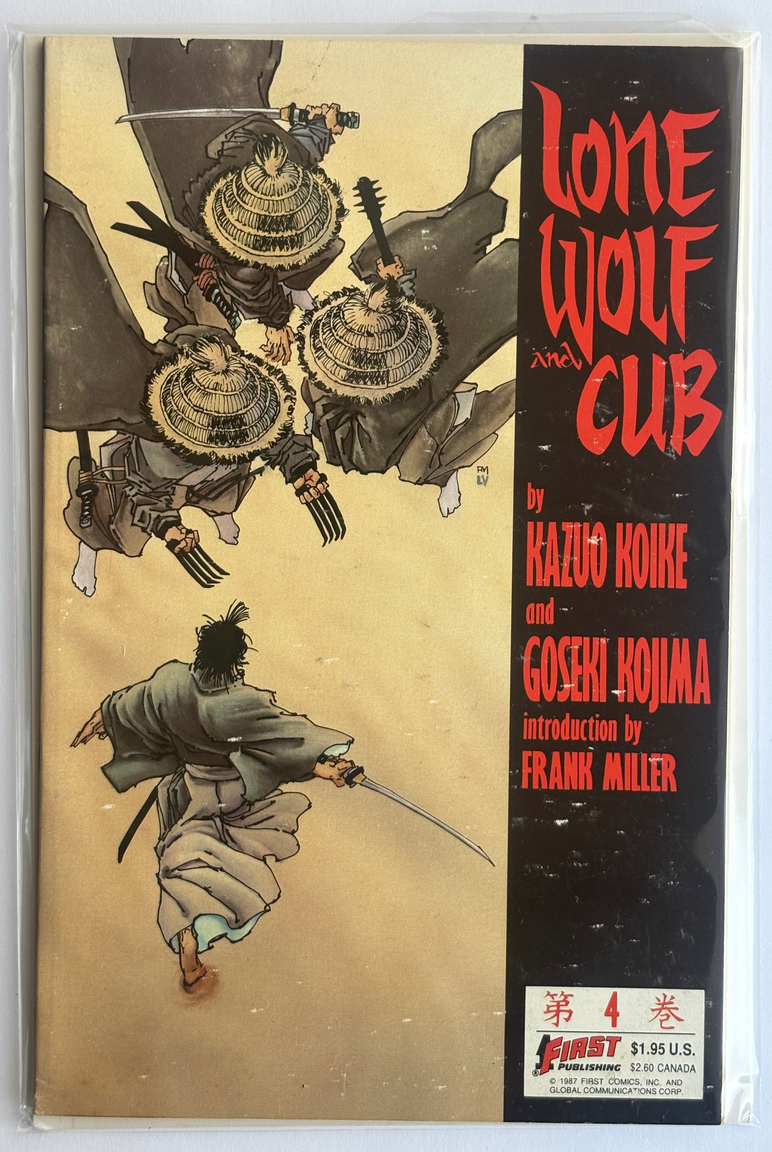 Lone Wolf and Cub #4 - First Publishing 1987 FN 6.0