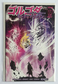 Golgotha Motor Mountain #3 - Cover B IDW May 2024 NM- 9.2