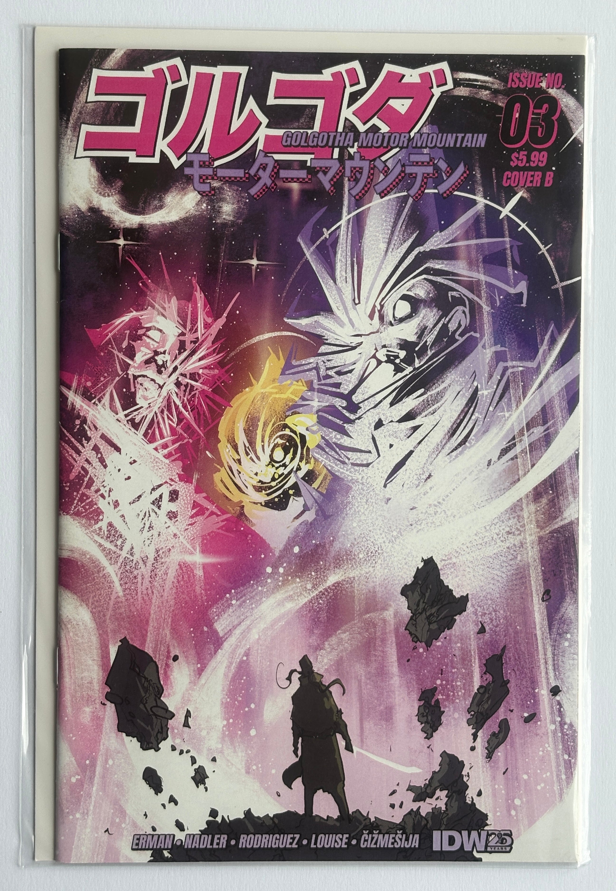Golgotha Motor Mountain #3 - Cover B IDW May 2024 NM- 9.2